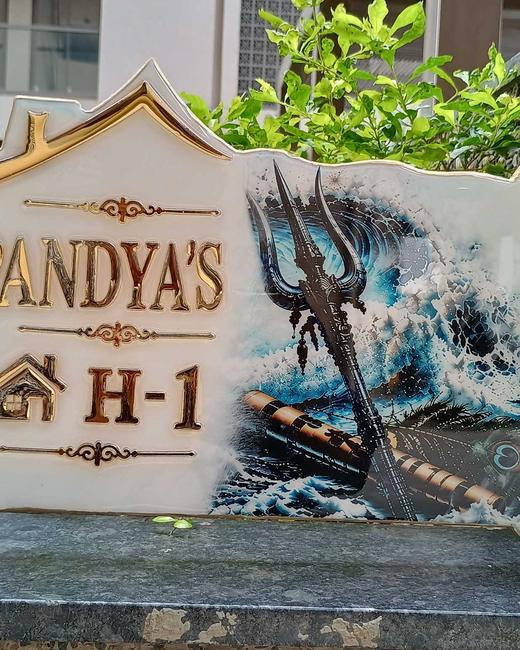 Pandya's House-Shape Nameplate