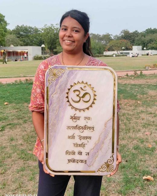 Gayatri Mantra Frame — Large