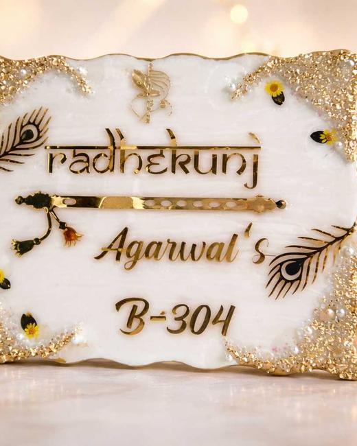 Radhekunj Peacock-Feather Nameplate